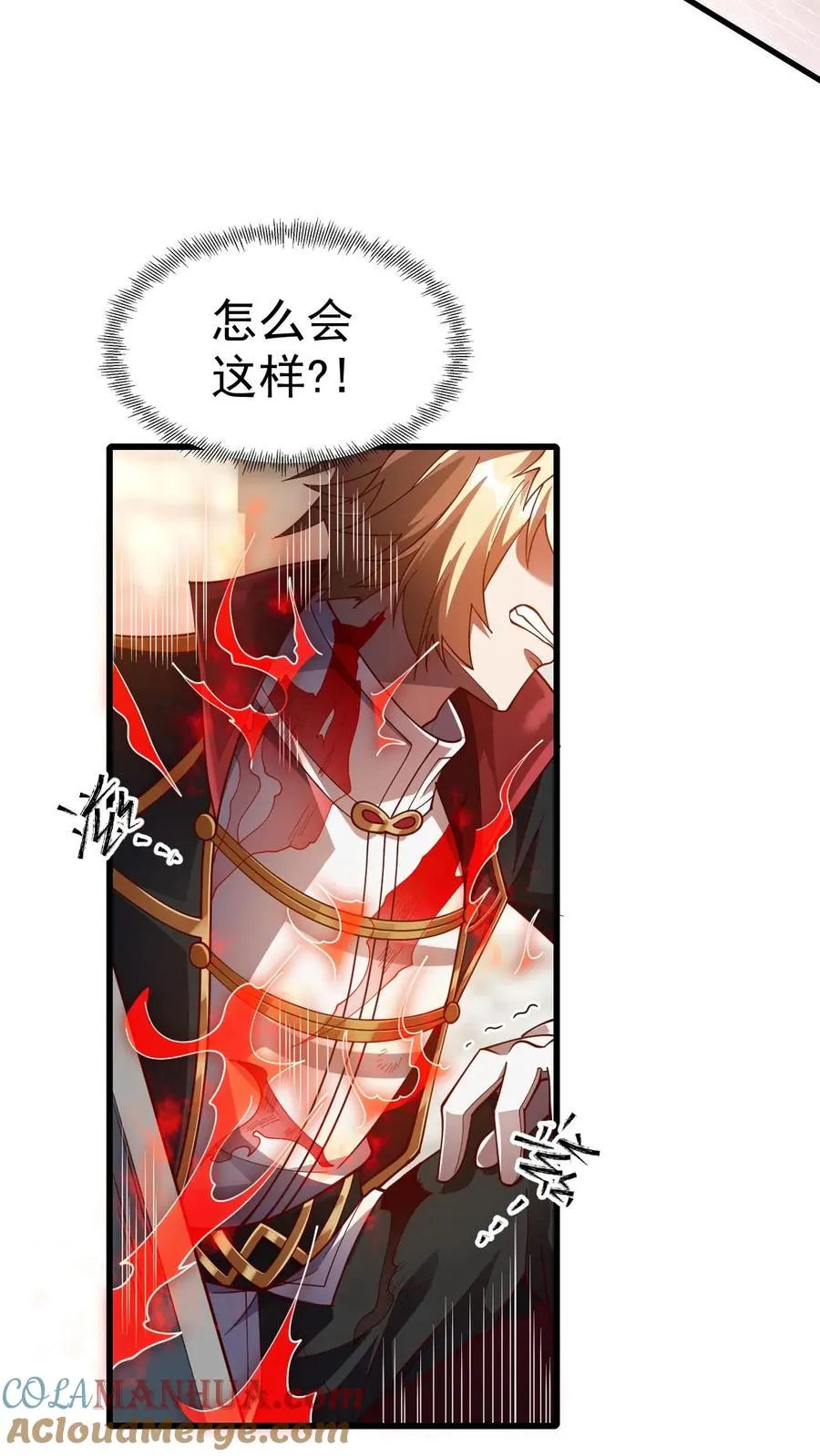 第14话 神的意志28