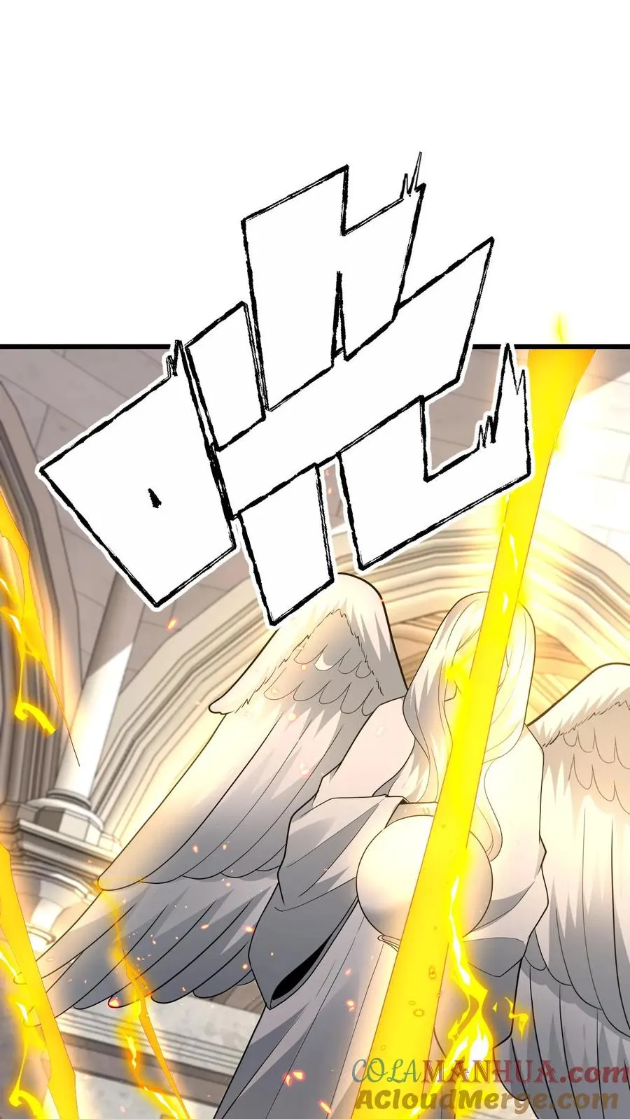 第151话 斩杀命运14