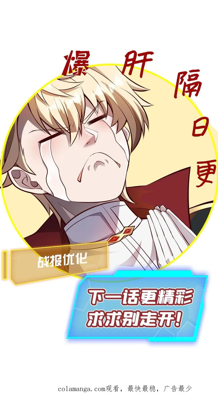 第141话 一夜未归35