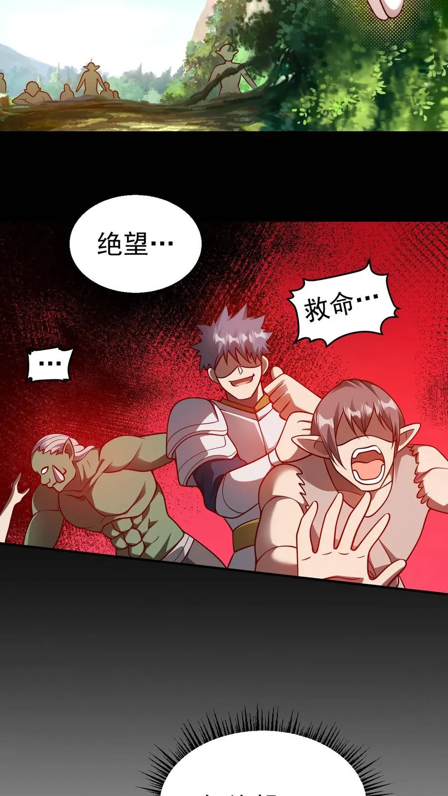 第78话 精灵少女25
