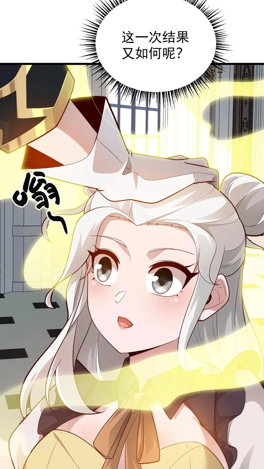 第144话 妮娜觉醒31