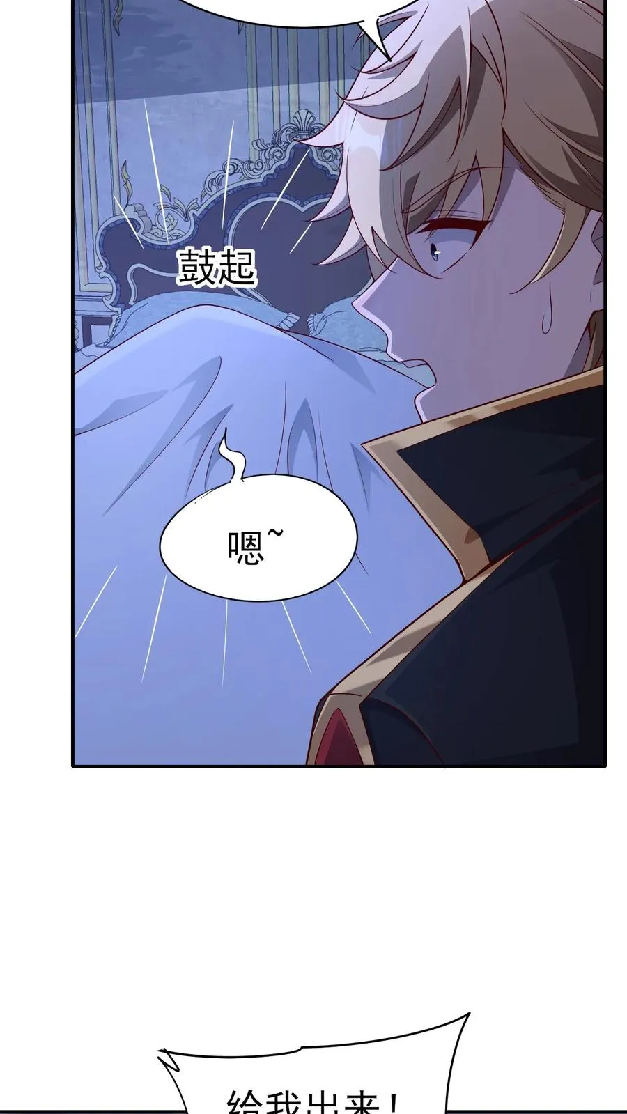 第17话 丧心病狂27