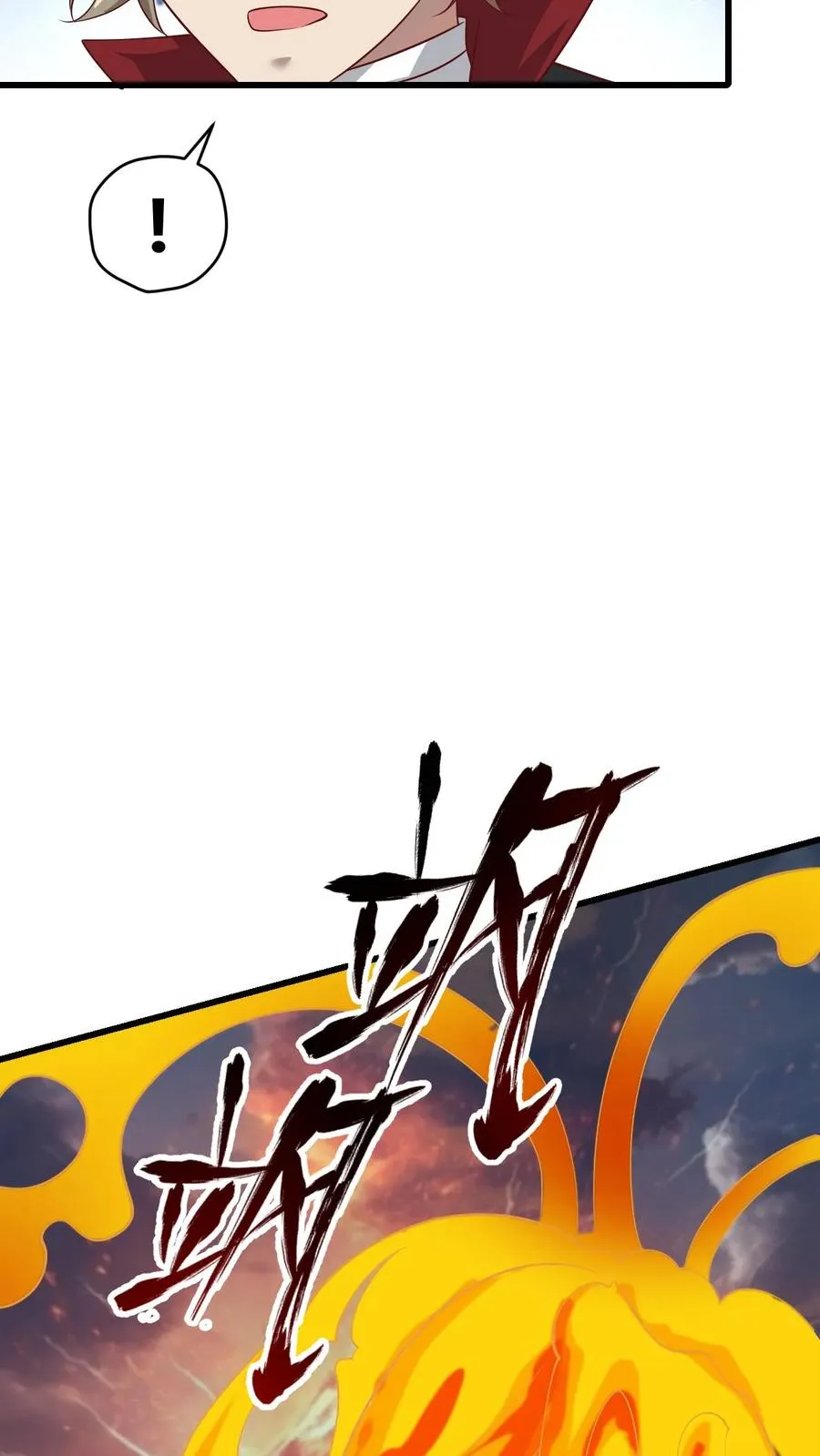 第85话 觉醒测试33