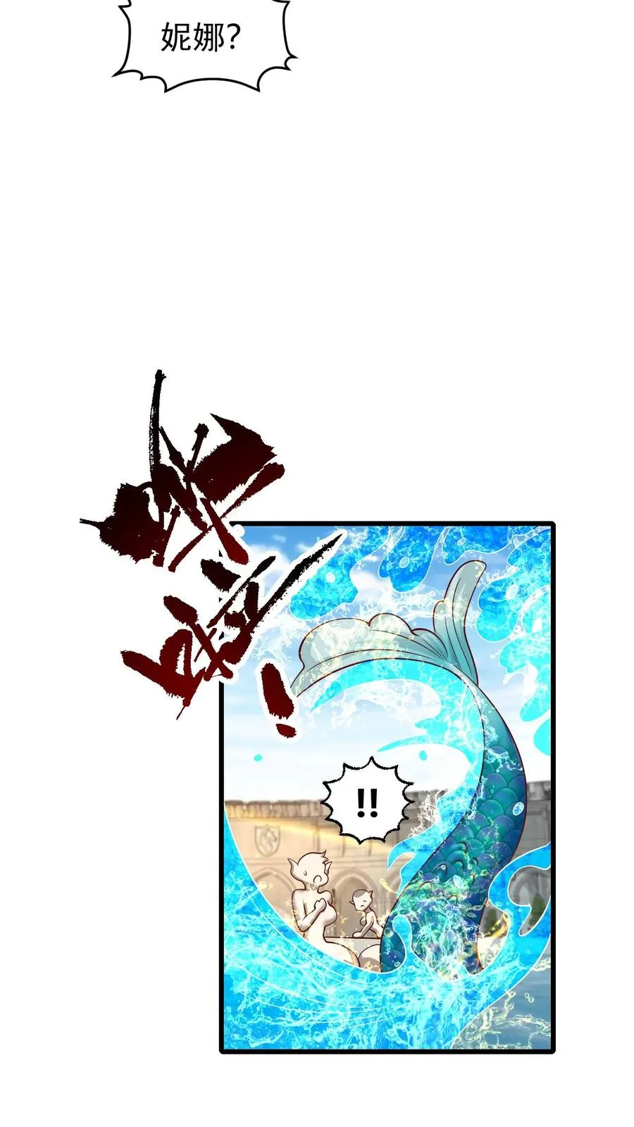 第85话 觉醒测试35