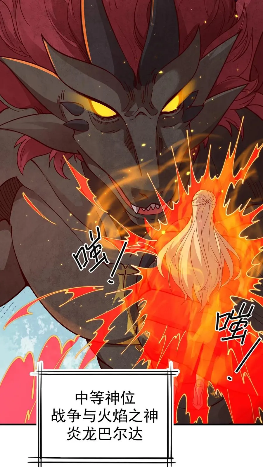第4话 晨光镇7