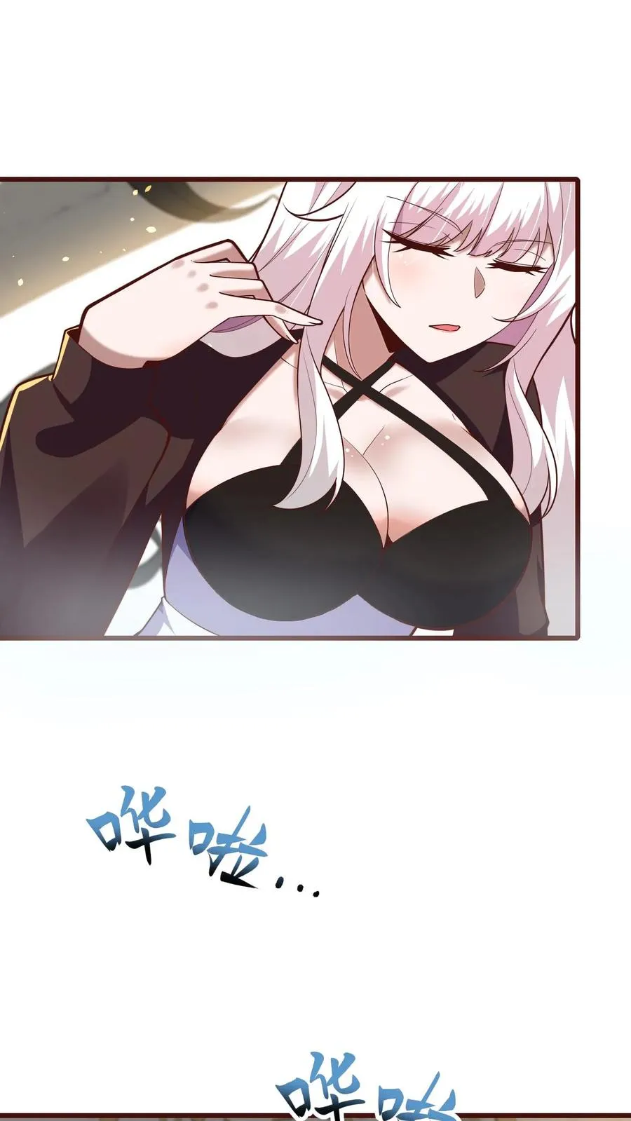第149话 砍错了1