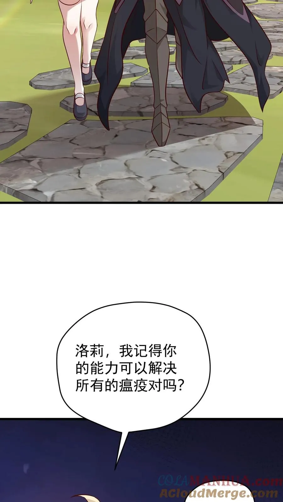 第111话 传播瘟疫36