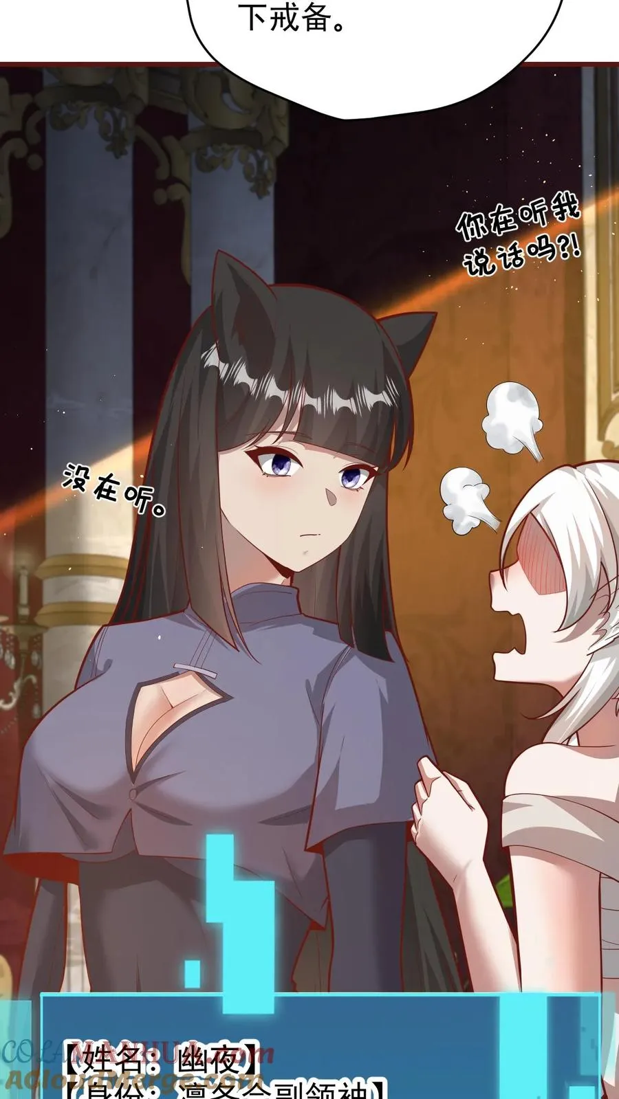 第110话 王都集结6