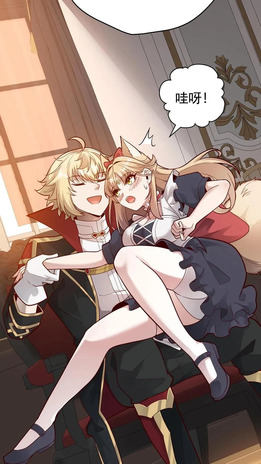 第156话 雅精灵？亚人？29