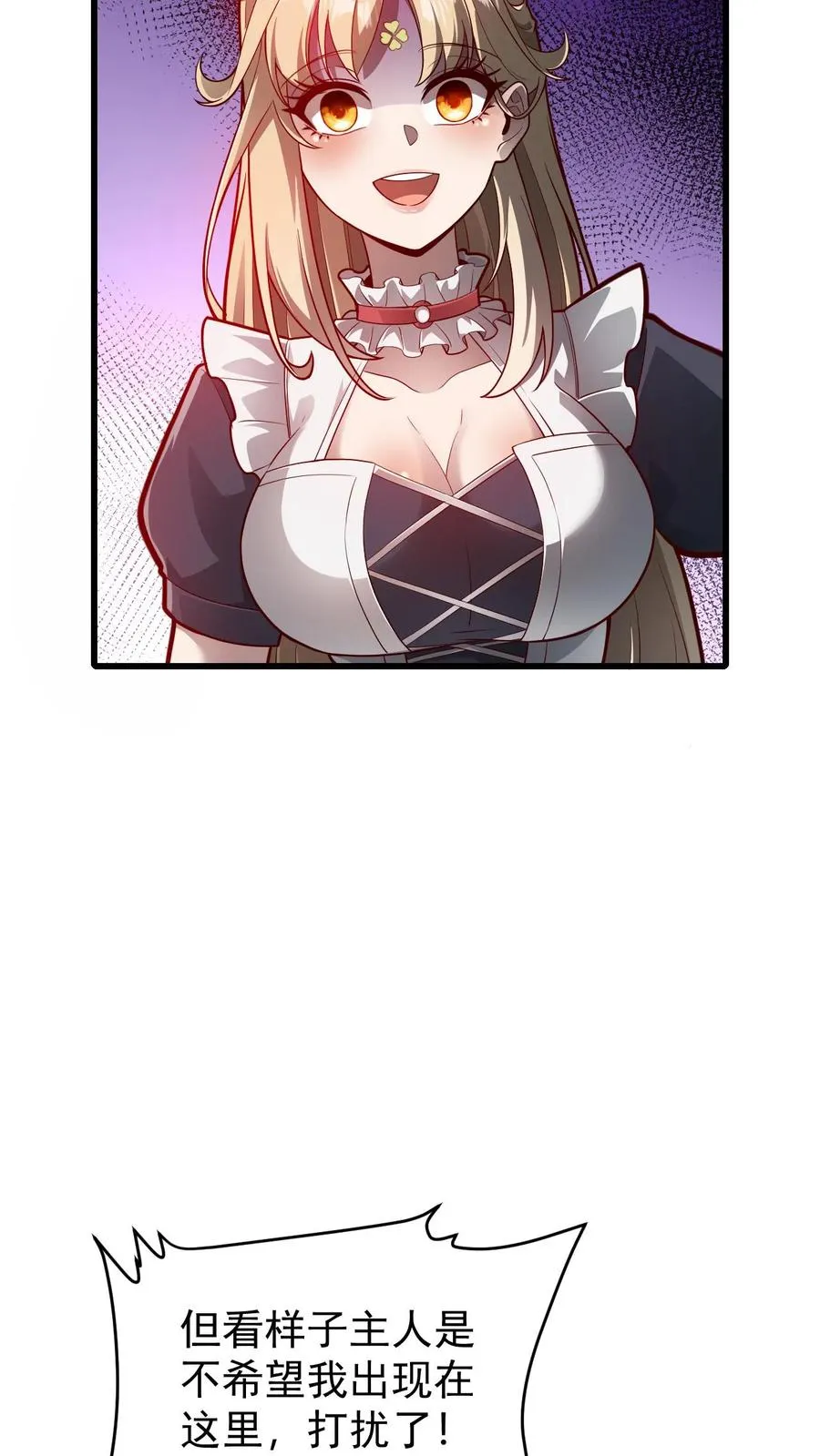 第143话 薇薇安25