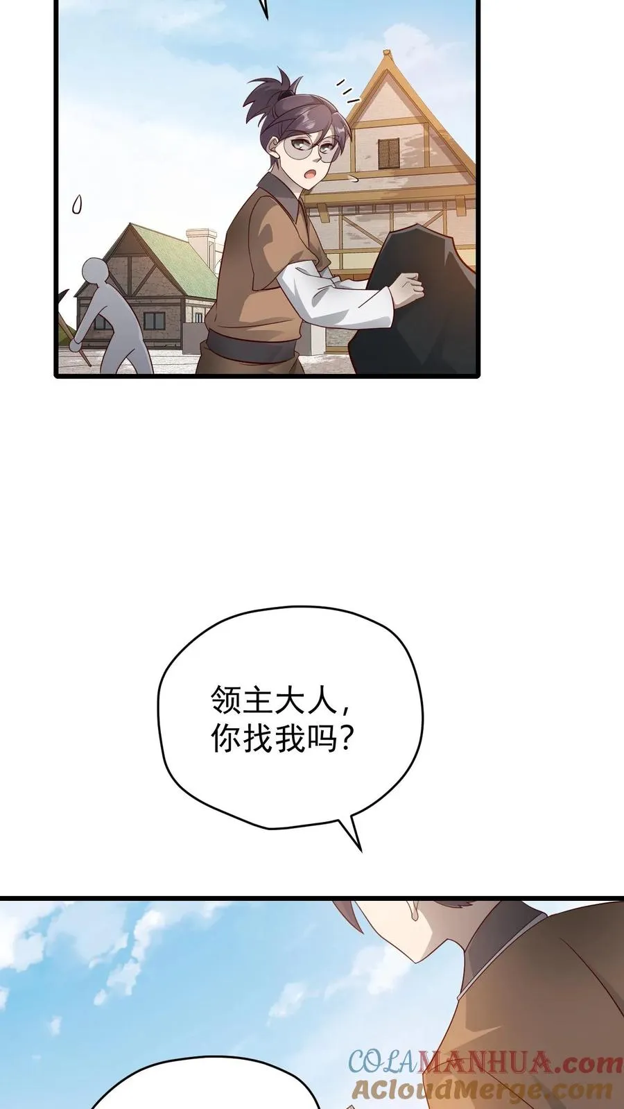 第145话 能力测试32
