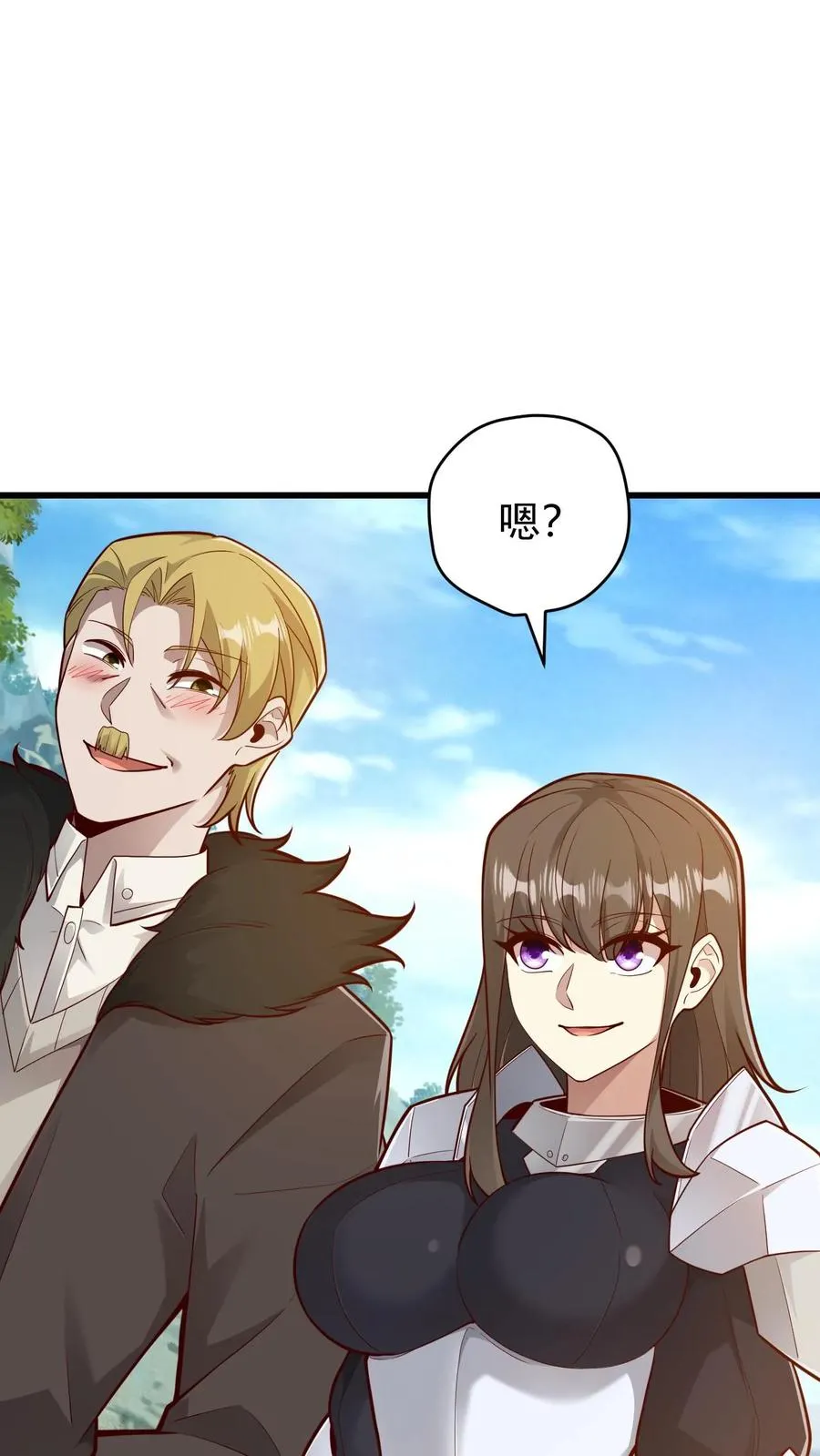 第136话 希特列31