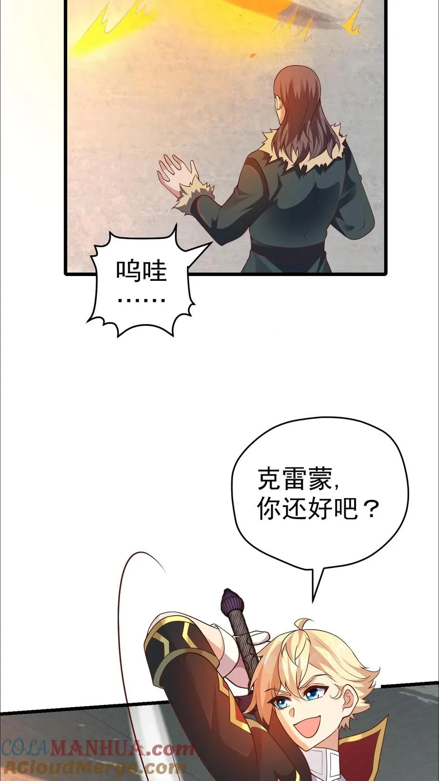 第44话 布顿家族的覆灭12