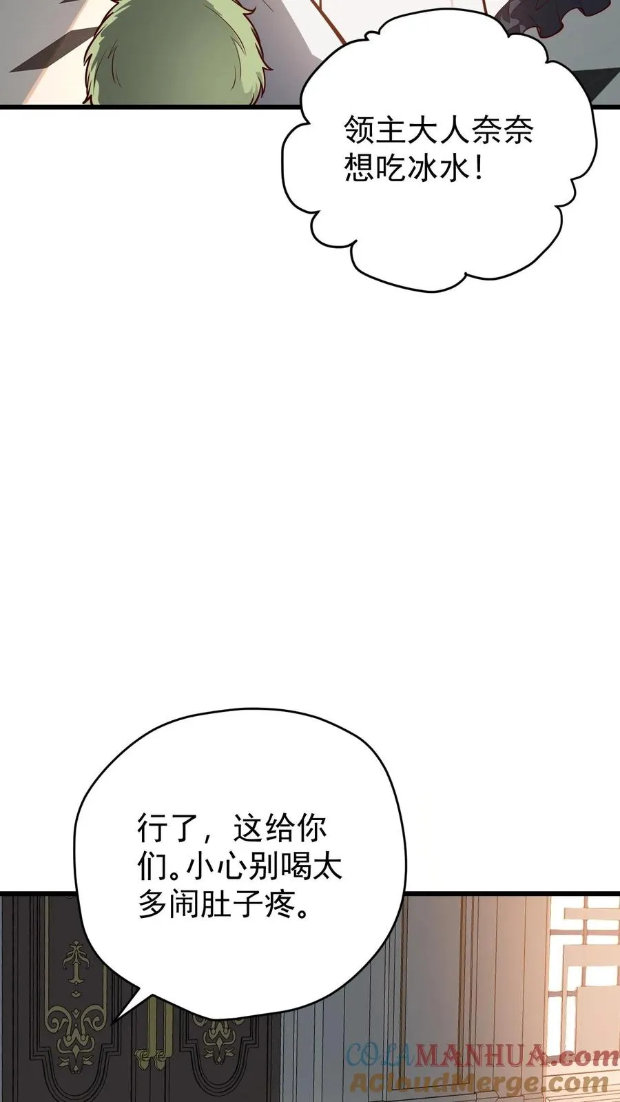 第144话 妮娜觉醒10