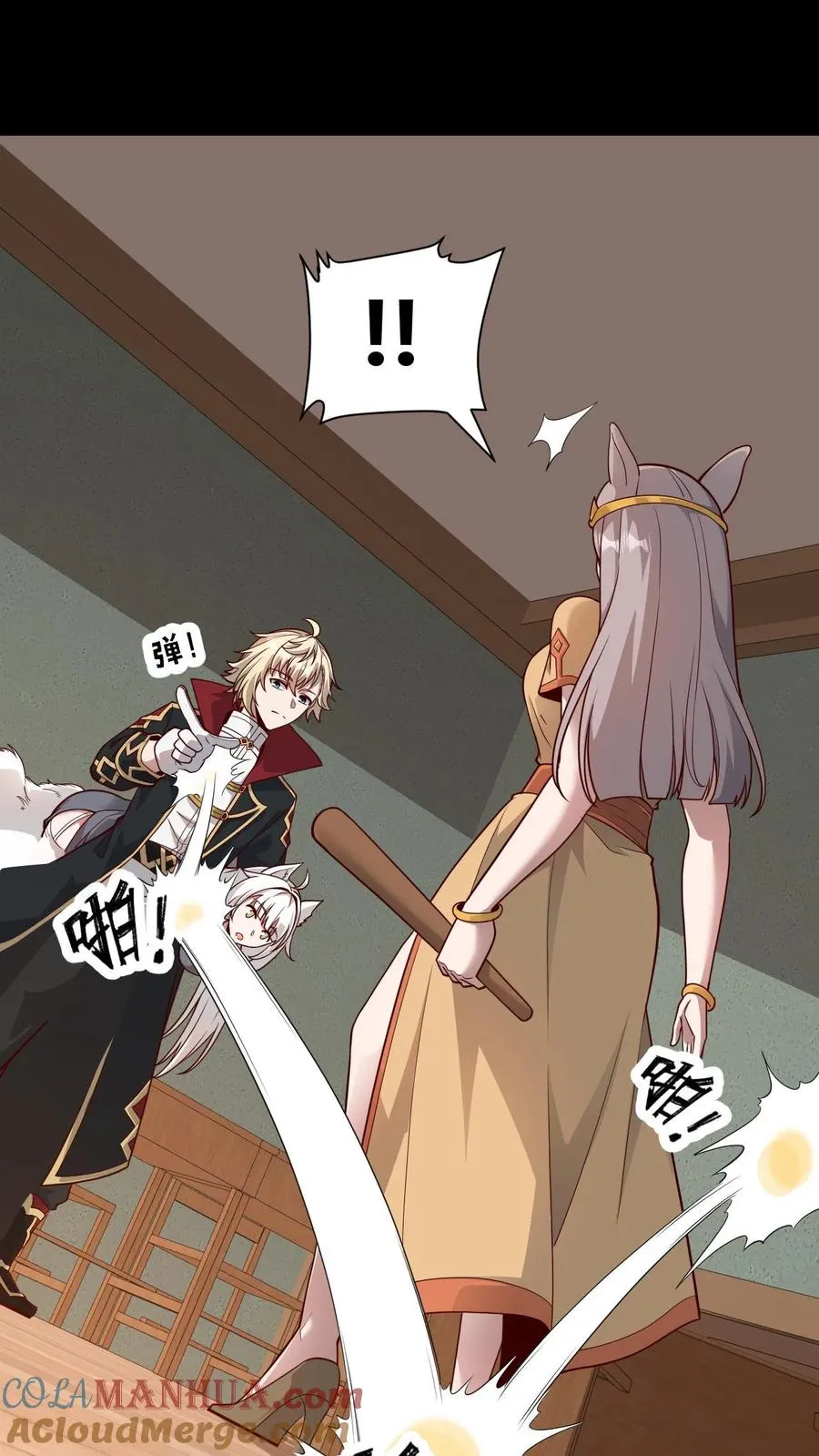 第54话 黑暗中的危险8