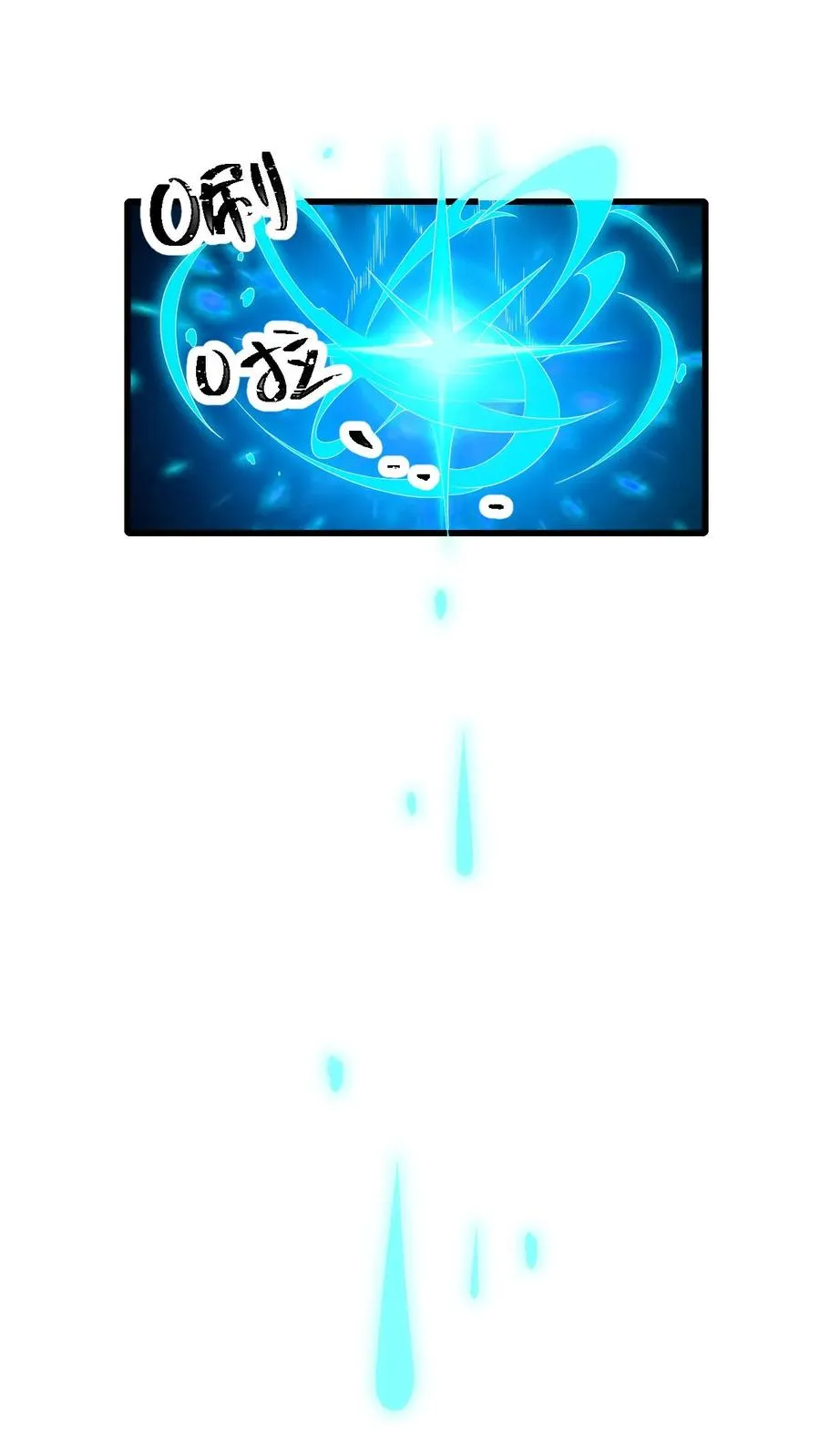 第15话 生物改造1