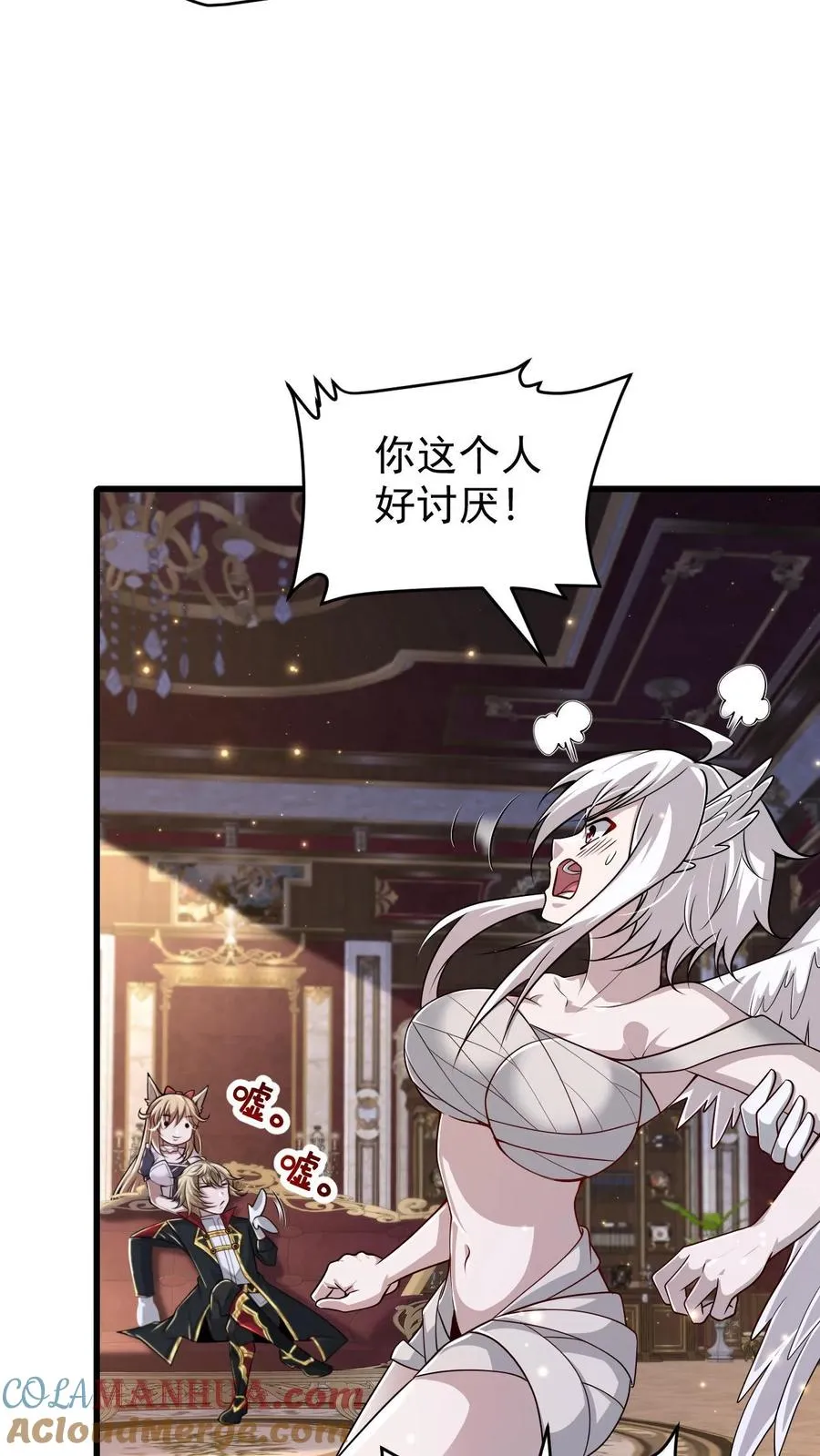 第109话 幽夜6
