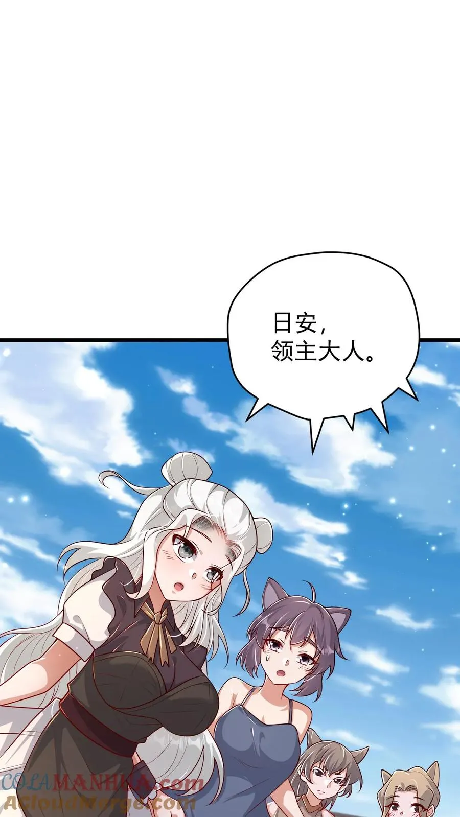 第85话 觉醒测试4