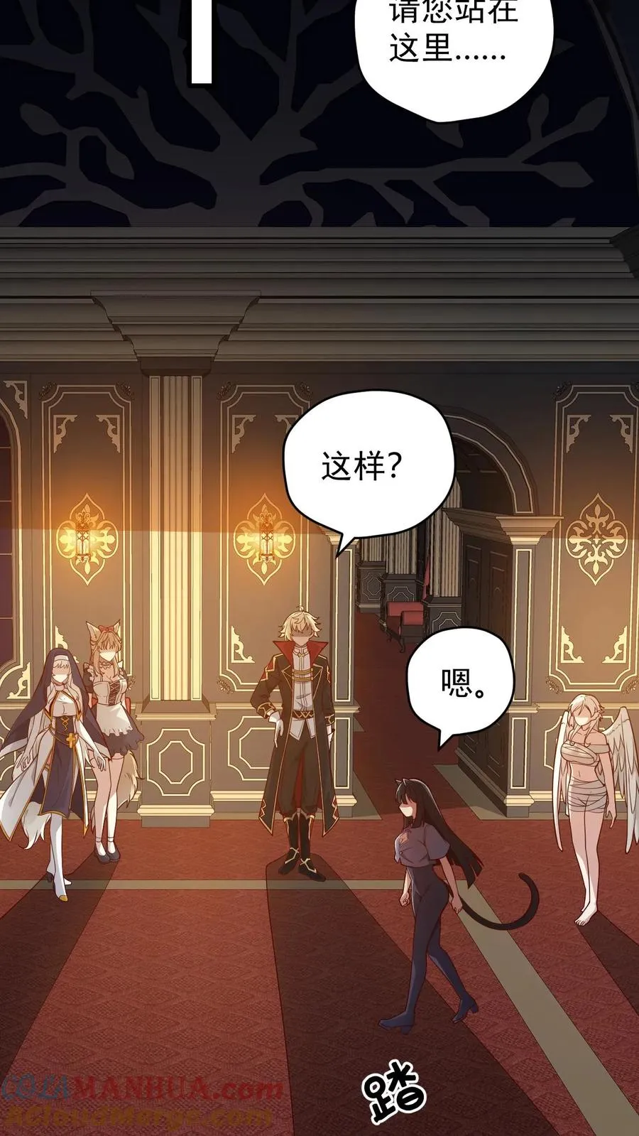 第110话 王都集结16