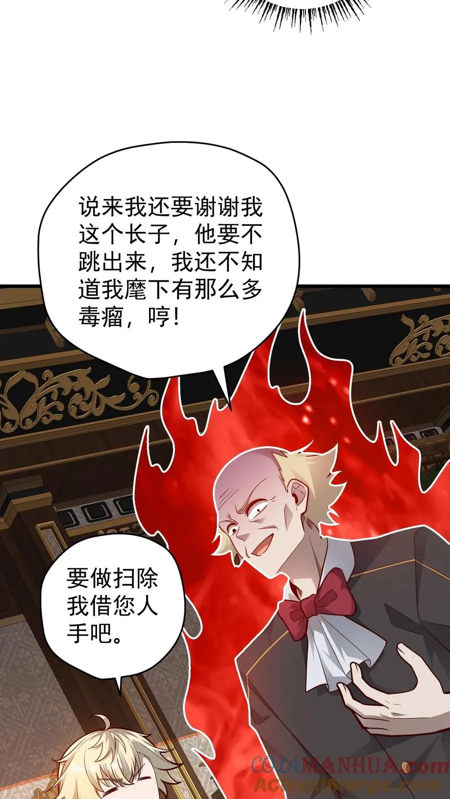 第136话 希特列8