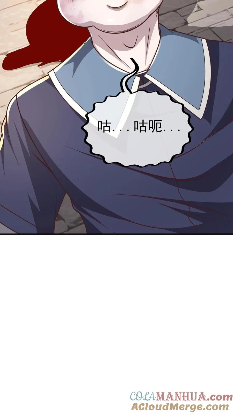 第10话 打脸主角32