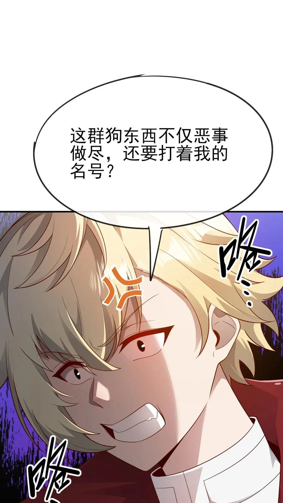 第36话 布顿家族43
