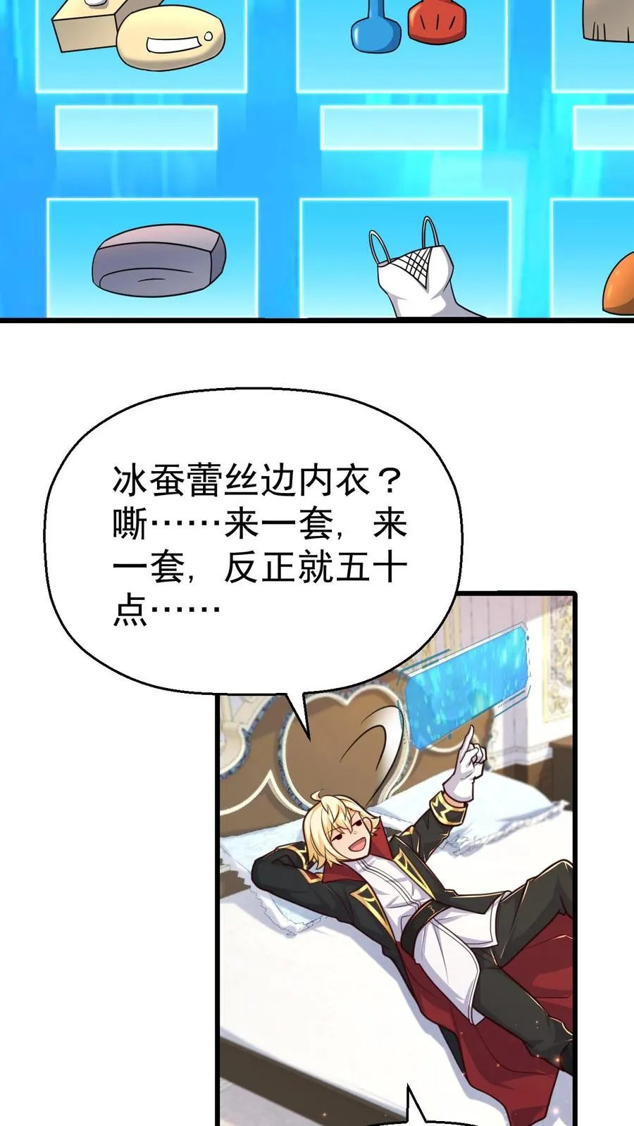 第39话 作战计划21
