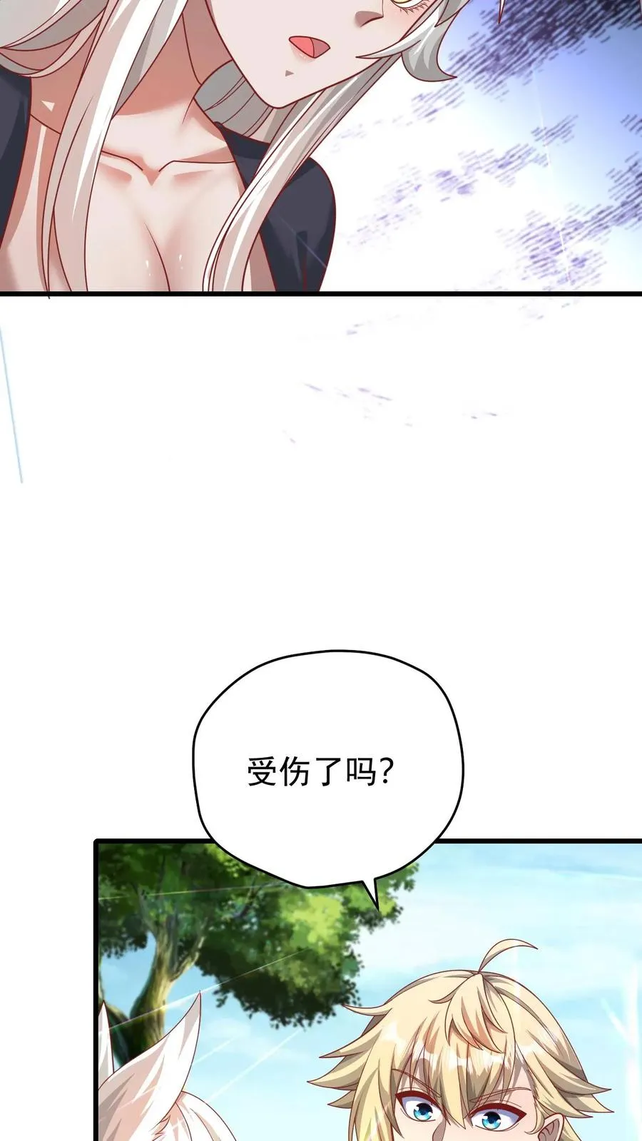 第118话 旧日污染19