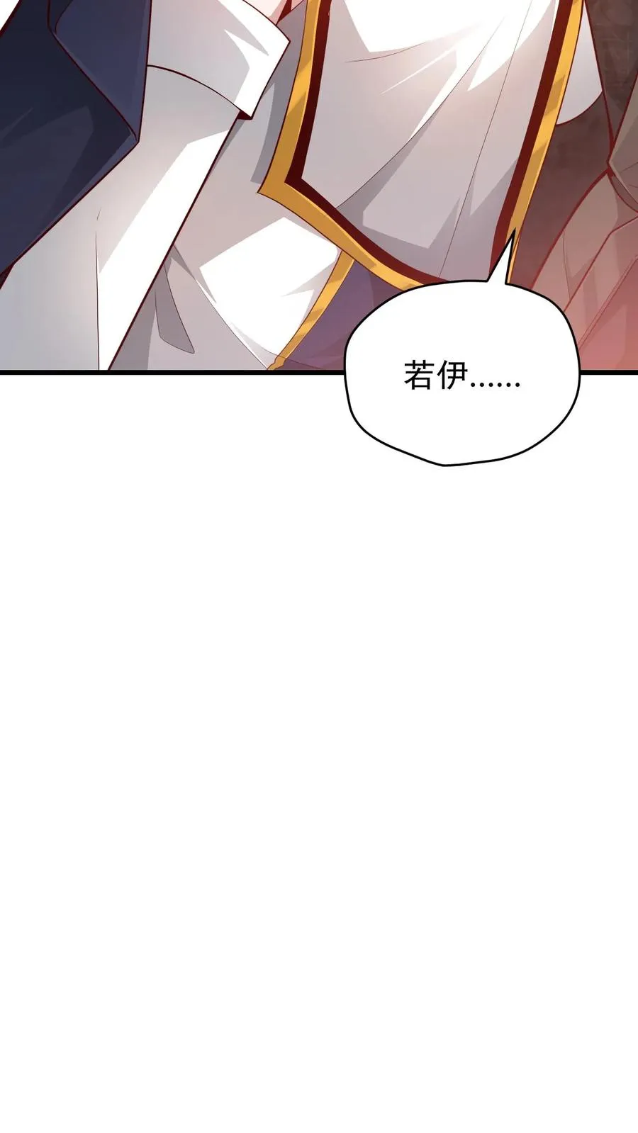 第106话 声东击西13