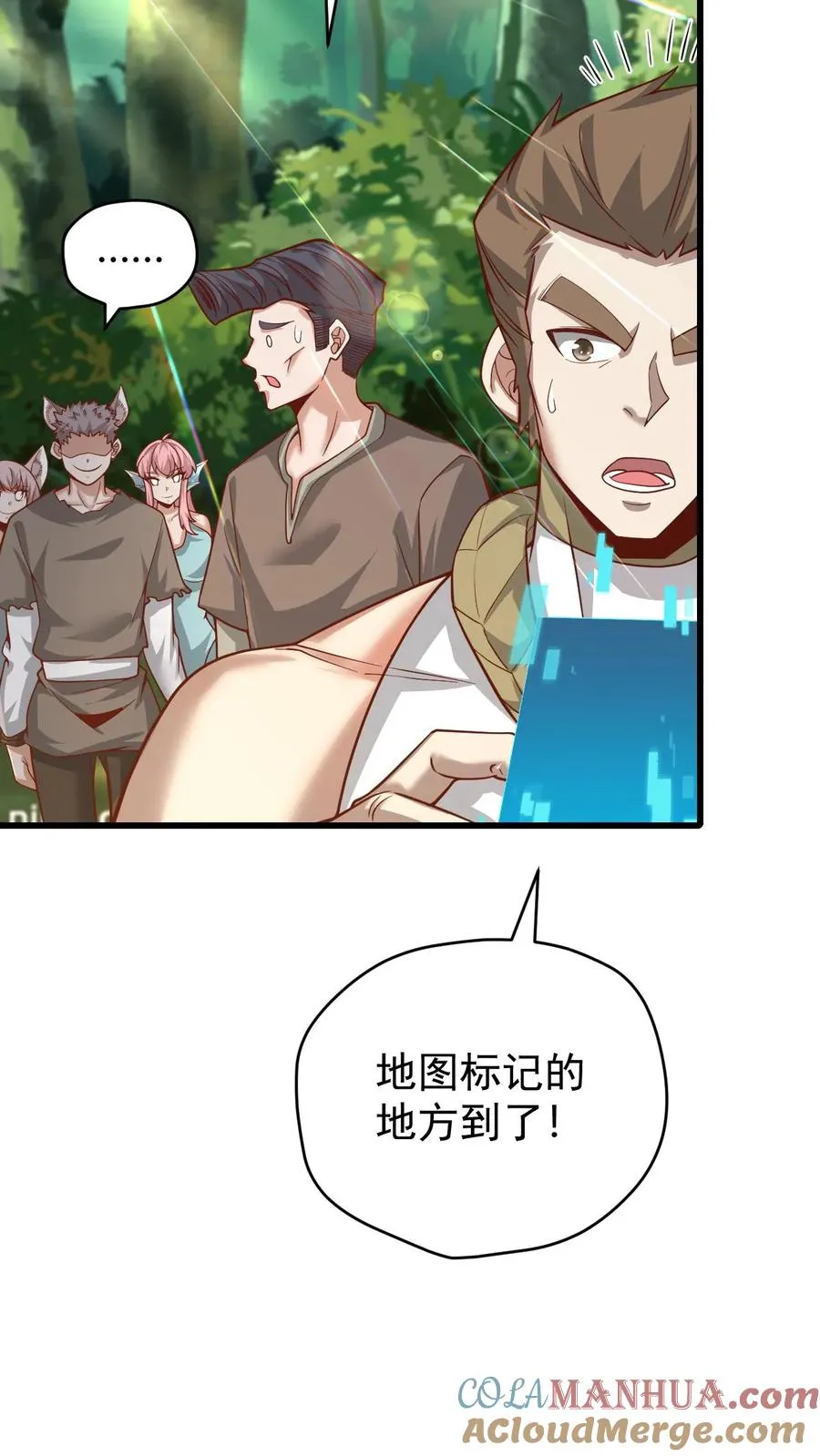 第102话 秘密的隐藏任务34