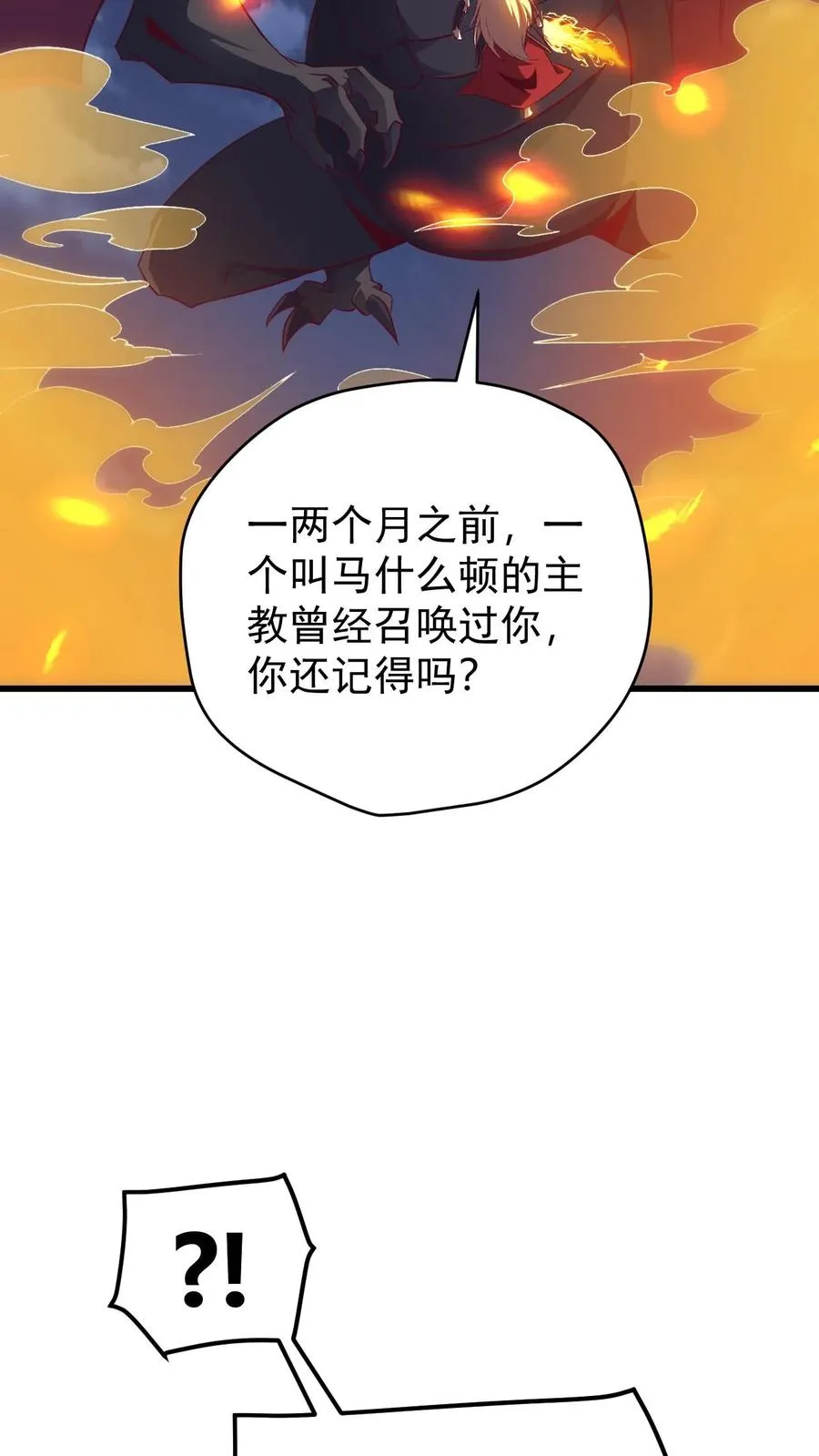 第130话 她是谁37