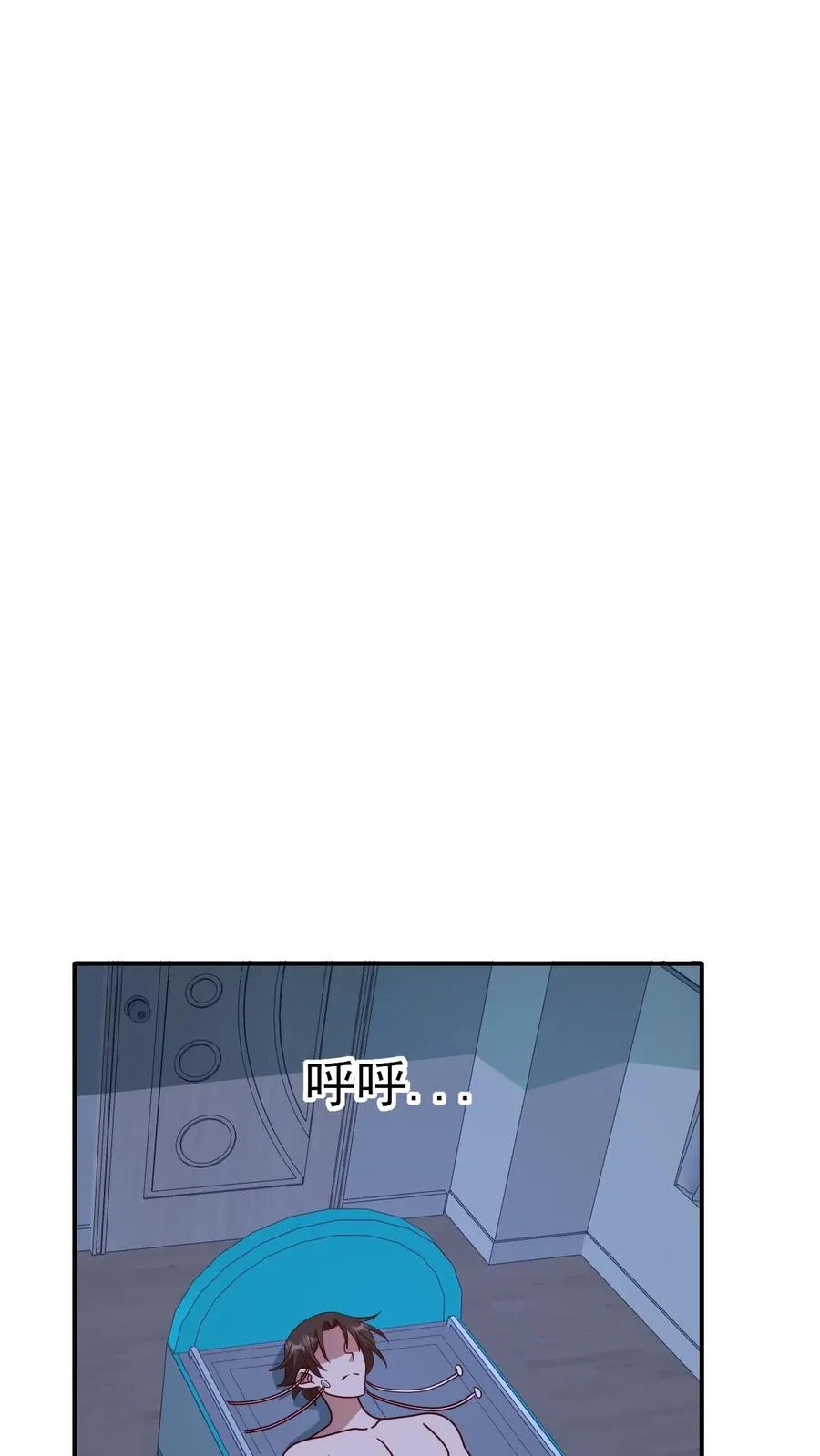 第3话 系统你真棒56