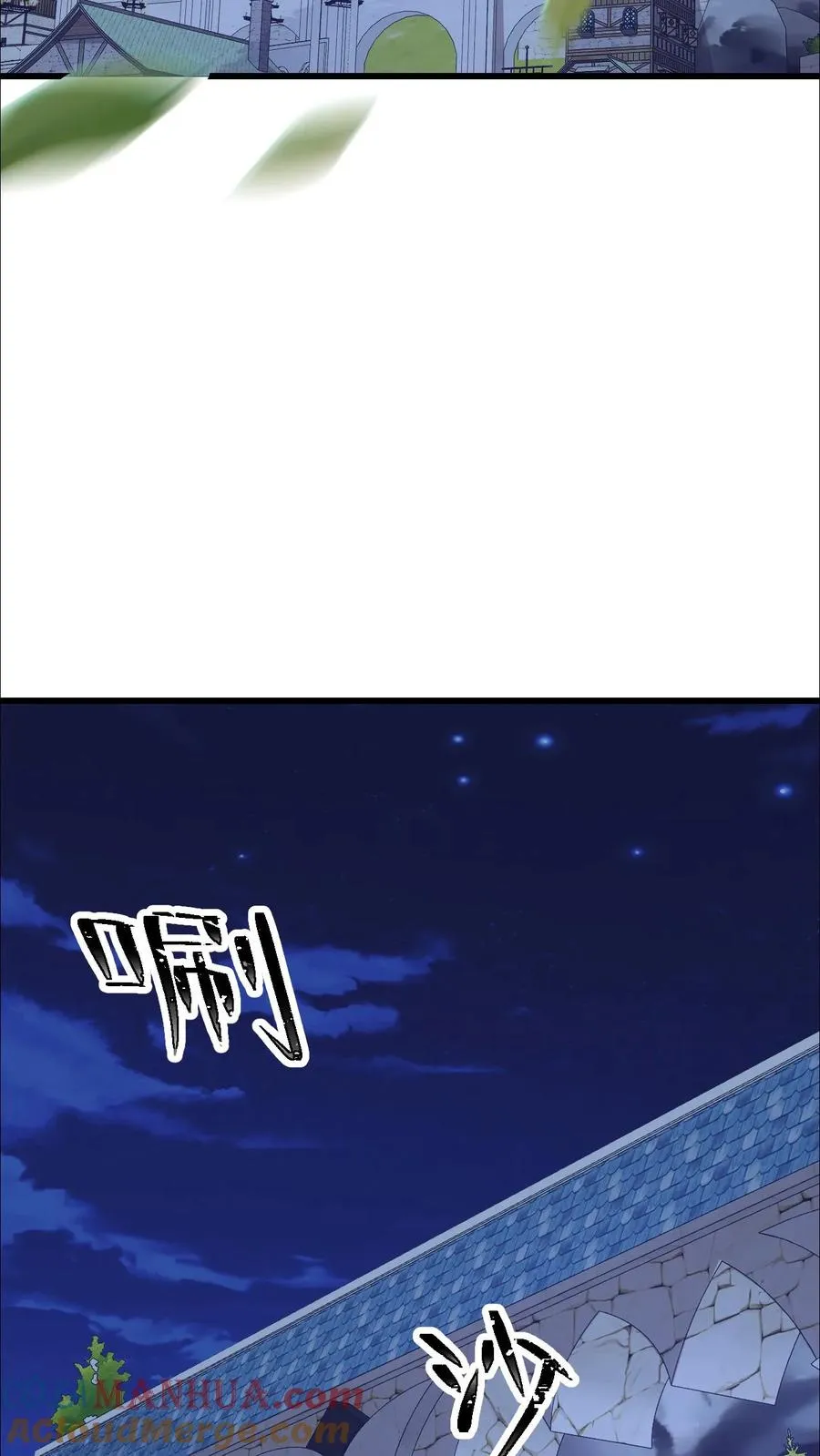 第46话 教廷的刺杀24