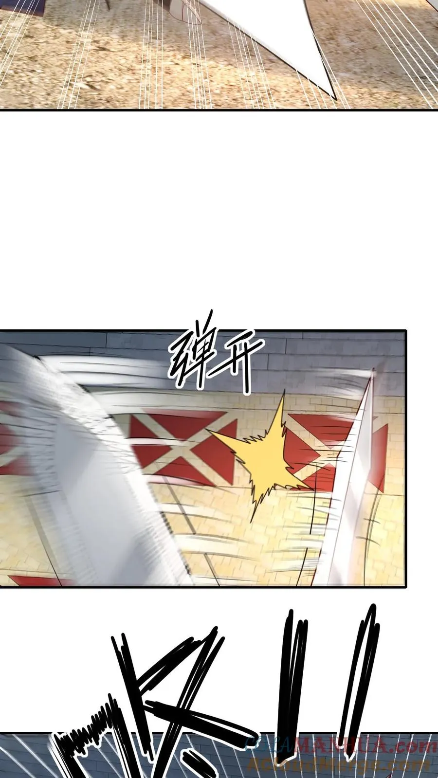 第30话 帝国之星12