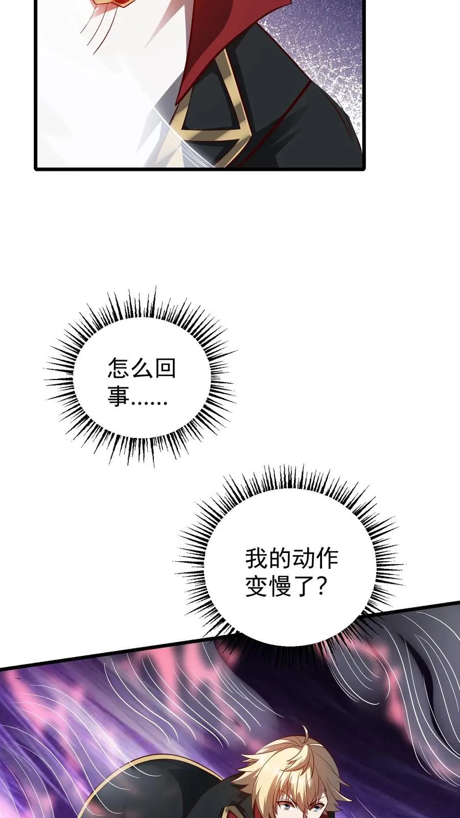 第83话 学会享受23