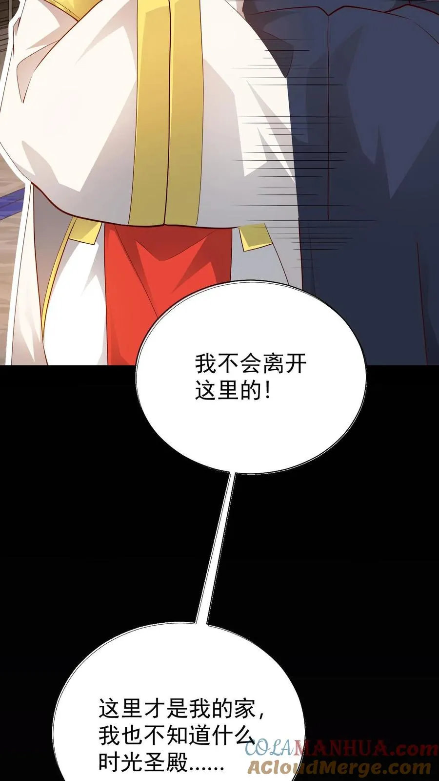 第148话 接受命运16