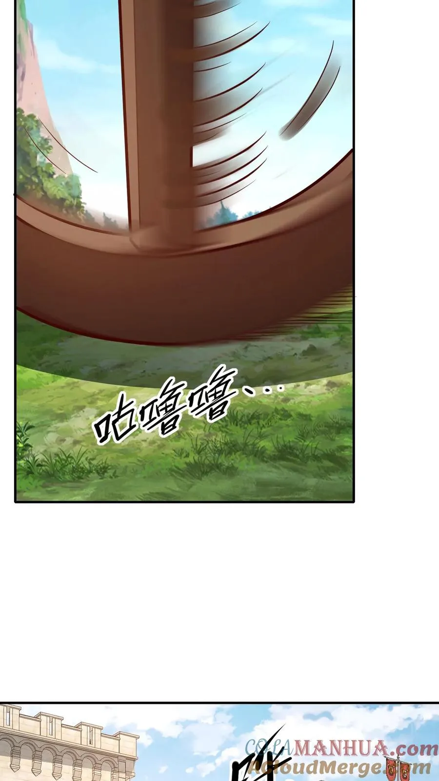 第28话 荒野之源4