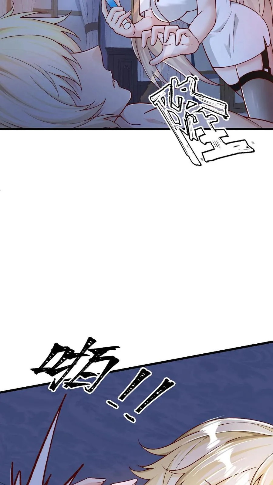 第56话 玩家二测10
