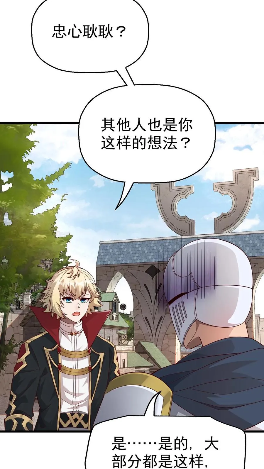 第38话 获得反派点29