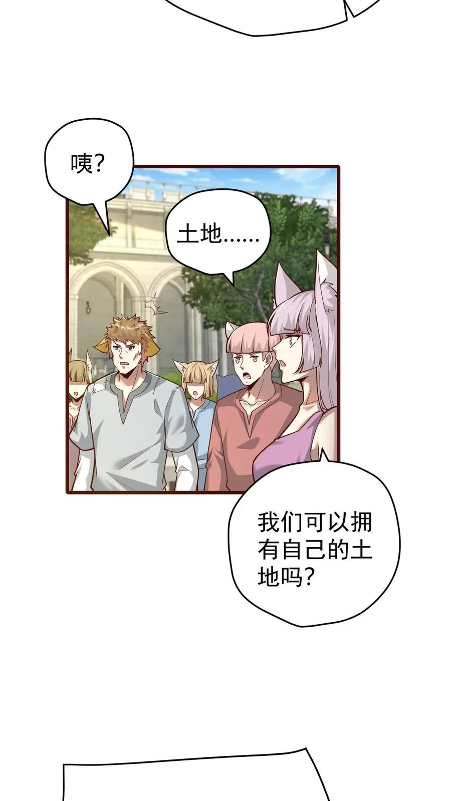 第84话 暮冬镇被摧毁31