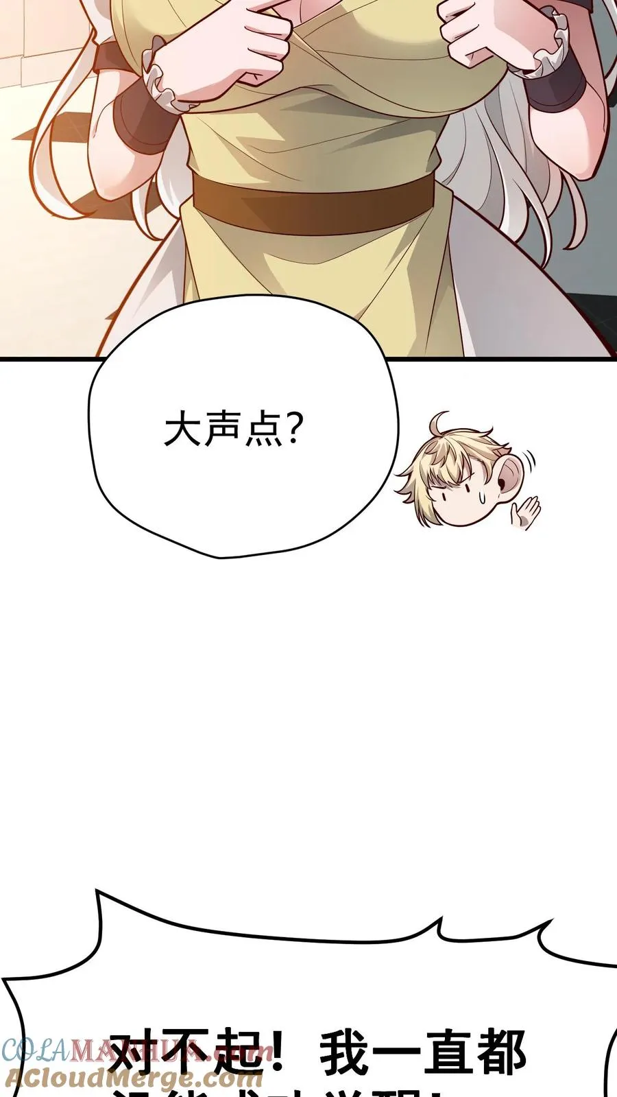 第144话 妮娜觉醒22