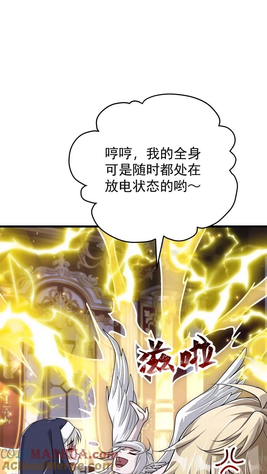 第109话 幽夜4