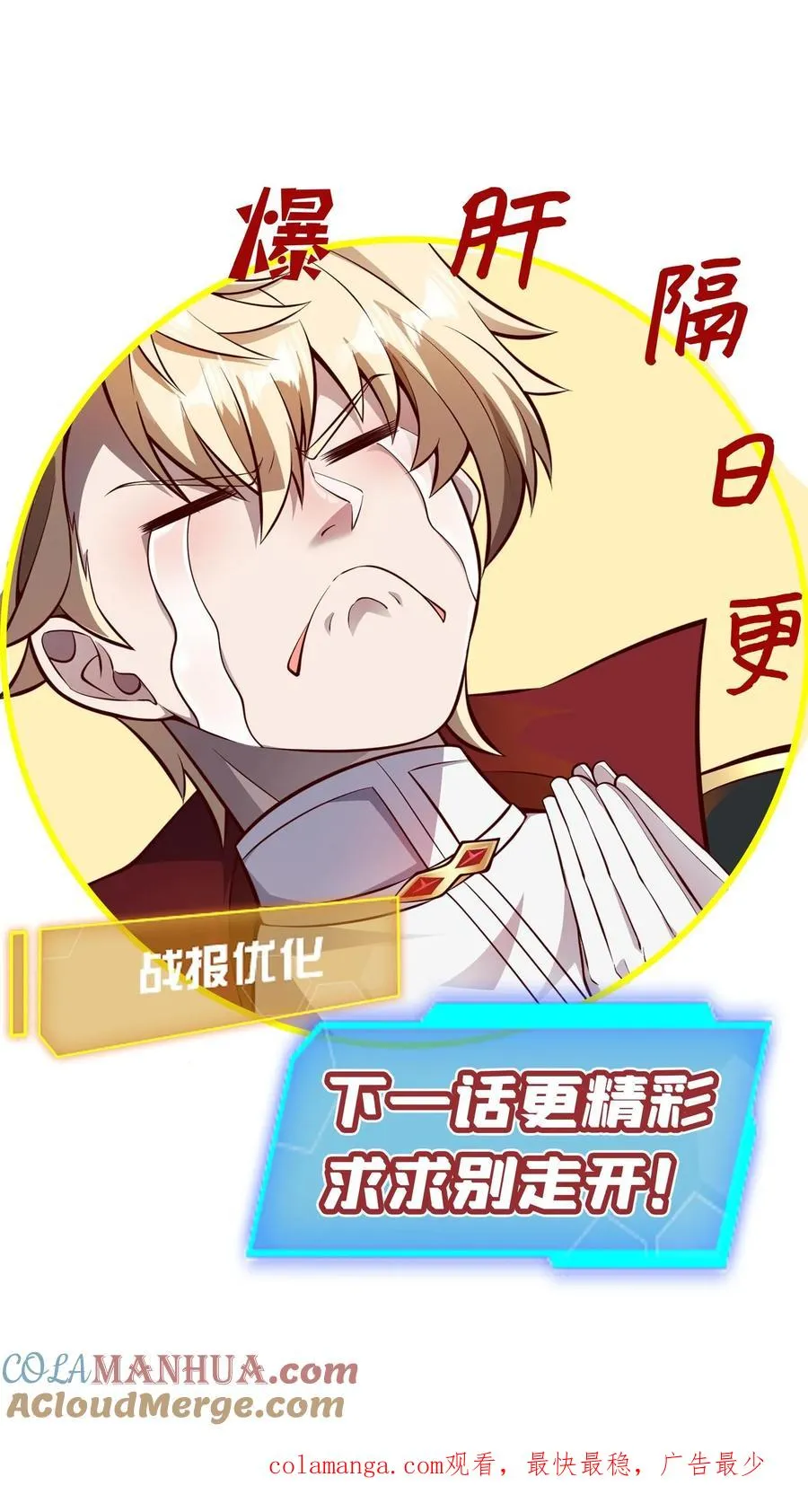 第145话 能力测试36