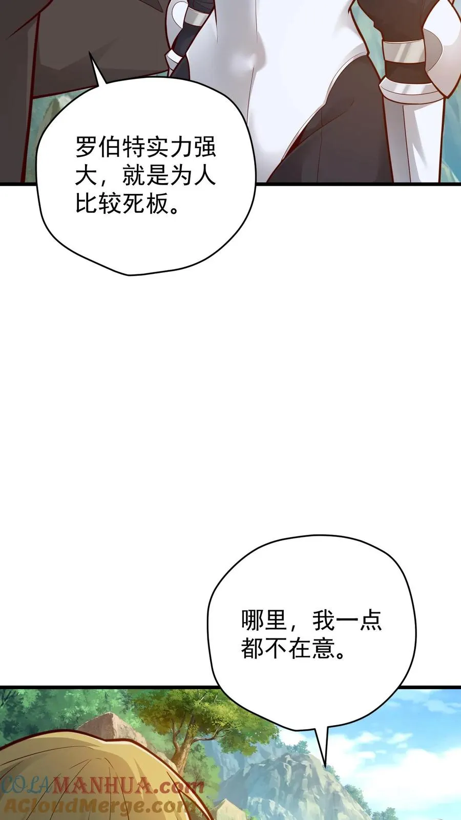 第136话 希特列32
