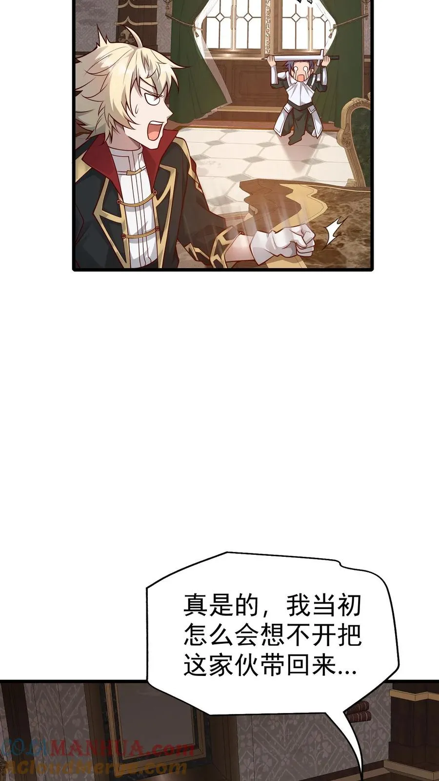 第71话 乐园计划2