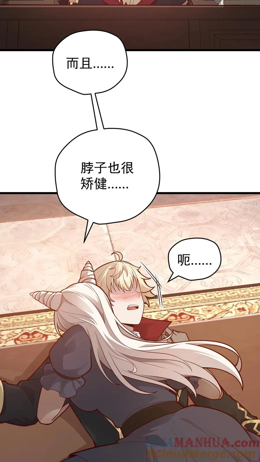 第143话 薇薇安16
