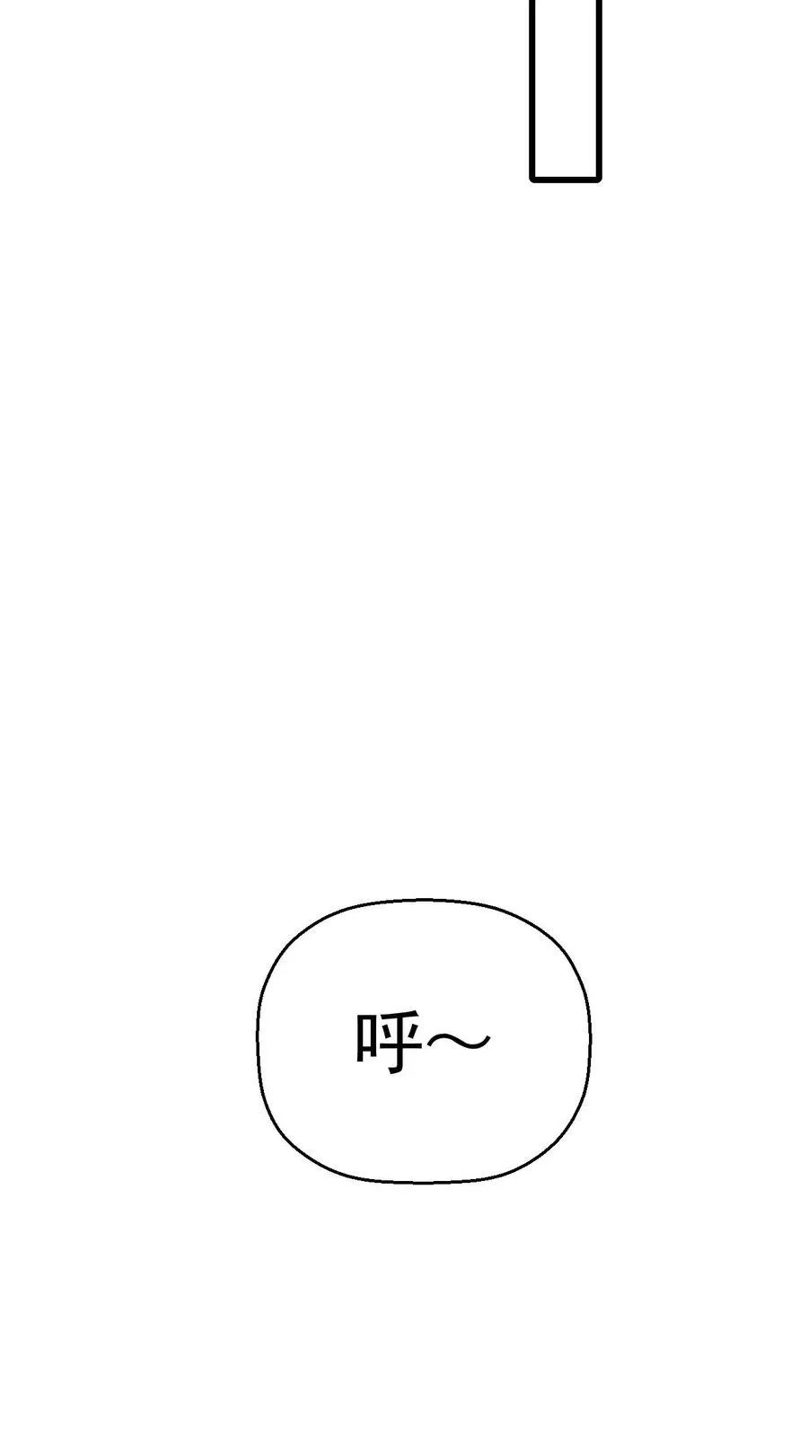 第9话 求玩家心理阴影面积26