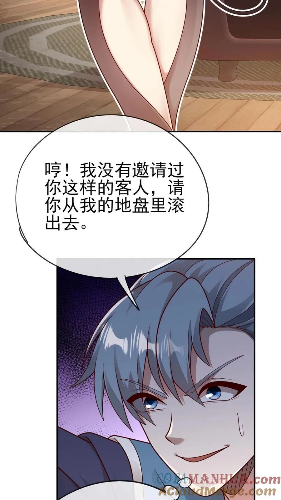 第73话 茜娅的诱惑12