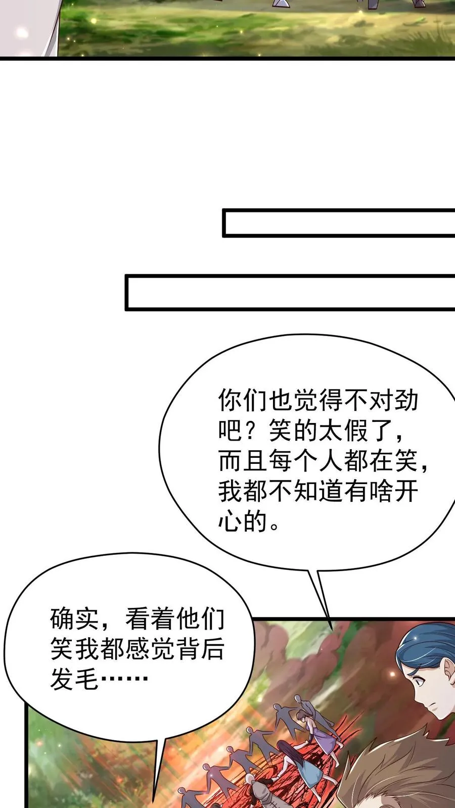 第103话 恶魔大君3