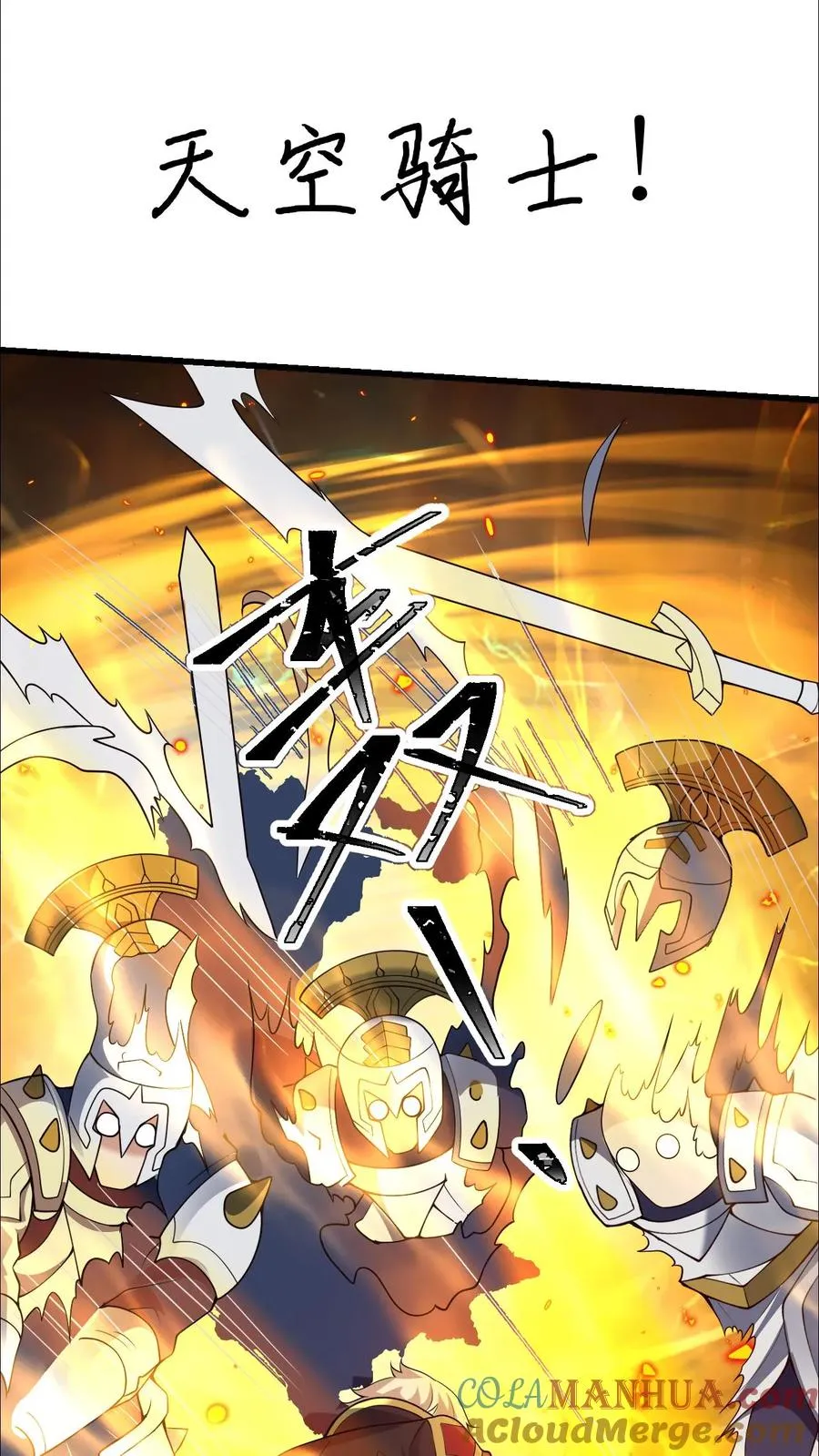 第44话 布顿家族的覆灭10